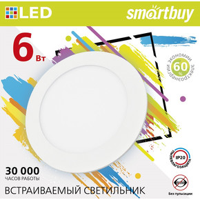 Встраиваемый (LED) светильник DL Smartbuy-6w/4000K/IP20 (SBL-DL-6-4K)/100