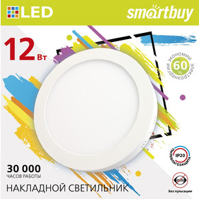 Накладной (LED) светильник Round SDL Smartbuy-12w/6500K/IP20 (SBL-RSDL-12-65K)