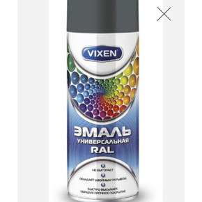 VIXEN Эмаль универсальная RAL графитовый серый (RAL 7015) аэрозоль 12х520 мл.