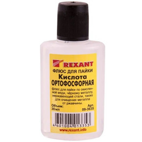Флюс для пайки кислота ортофосфорная 30 мл (в индивидуальной упаковке) REXANT, 09-3635-1