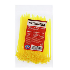 Хомут нейлоновый TUNDRA krep, для стяжки, 2.5х100 мм, цвет желтый, в упаковке 100 шт. 2393902