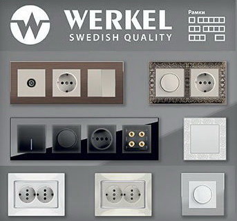 Электроустановочные изделия Werkel