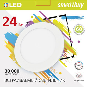 Встраиваемый (LED) светильник DL Smartbuy-24w/4000K/IP20 (SBL-DL-24-4K)/20