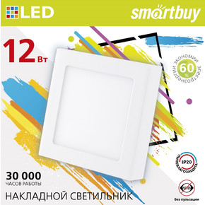 Накладной (LED) светильник Square SDL Smartbuy-12w/4000K/IP20 (SBL-SqSDL-12-4K)/40
