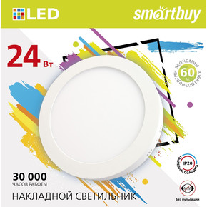 Накладной (LED) светильник Round SDL Smartbuy-24w/4000K/IP20 (SBL-RSDL-24-4K)/20