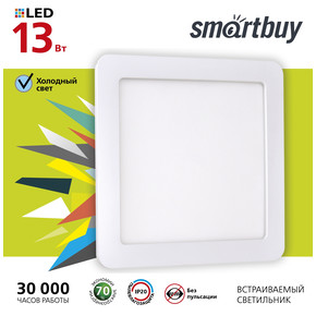 Встраиваемый (LED) светильник DL Smartbuy Square-13w/5000K/IP20 (SBL-DLSq-13-5K)