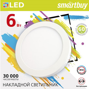 Накладной (LED) светильник Round SDL Smartbuy-6w/4000K/IP20 (SBL-RSDL-6-4K)
