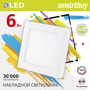 Накладной (LED) светильник Square SDL Smartbuy-6w/4000K/IP20 (SBL-SqSDL-6-4K)