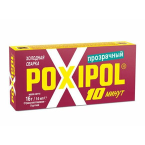 Poxipol 10 мин. прозр. 14 мл (6/240)